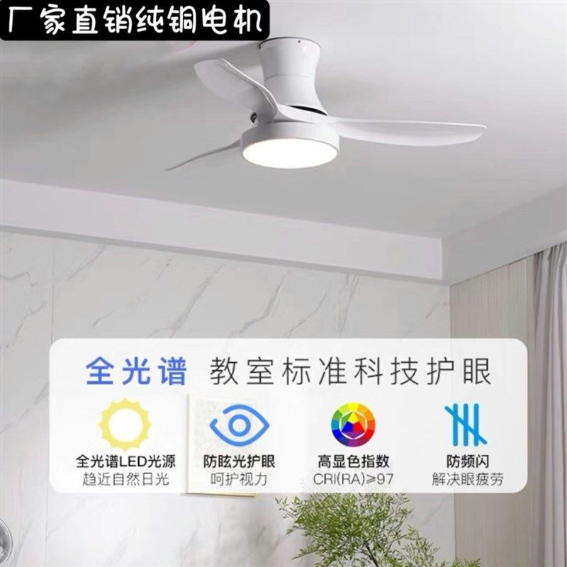 2024新款奶油风北欧护眼风扇灯客厅主卧风扇灯变频大风力吊扇灯,家装灯饰光源,风扇灯,淘宝优惠券,粉丝福利购,淘宝优惠卷