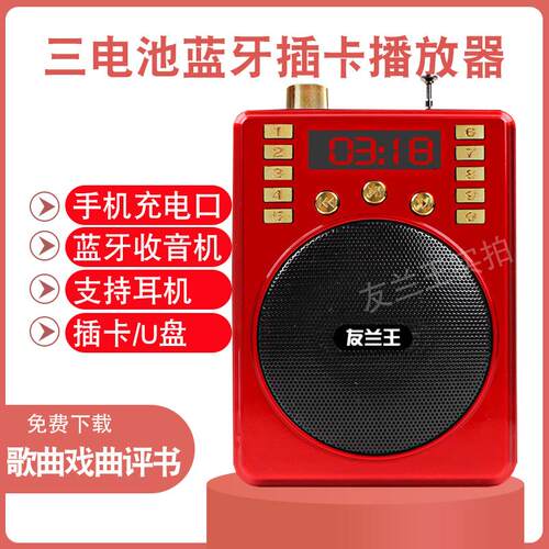 FM波段收音机老人专用半导体充电2024新款高端纯播放一体机老年小