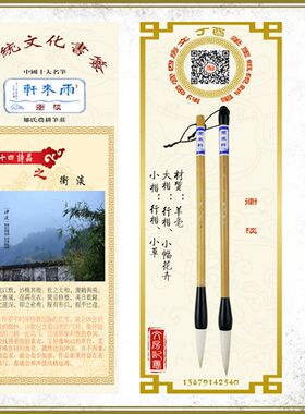 邹氏农耕笔庄毛笔行楷加健羊毫冲淡欧楷田楷颜楷专用大楷初学包邮