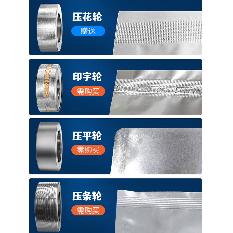 立卧两用型商用全自动封口机粮食大米面粉猫粮猫砂饵料液体大袋子