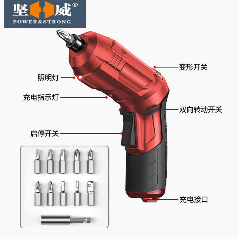 手电钻电动螺丝刀迷你小型锂电家用USB充电螺丝批电起子工具套装