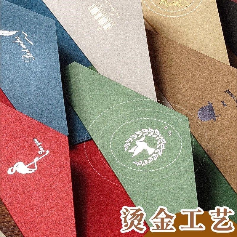 信封信纸高级感套装生日贺卡复古情书送男女友送妈妈中考手写信高,文具电教/文化用品/商务用品,信封,淘宝优惠券,粉丝福利购,淘宝优惠卷