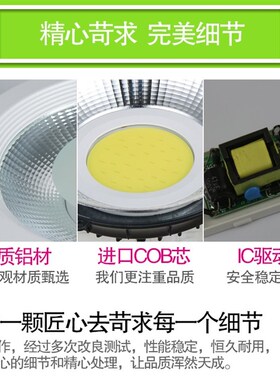 新品 COB筒灯5W10W12w20w 吊顶15开孔8cm14-16-19公分白色LED射灯