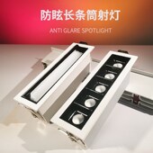 凯信偏光洗墙灯室内方形条形暗装 偏光射灯 天花过道走廊格栅嵌入式