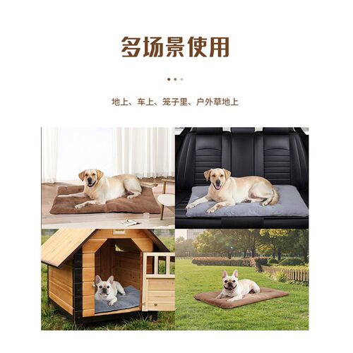 宠物加热垫狗狗自热垫子加厚窝垫狗垫保暖猫狗坐垫睡觉用地垫毛毯
