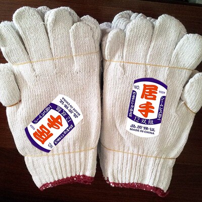 900g加厚居手牌线手套劳保劳动工作棉纱棉线耐磨手部防护粗纱手套