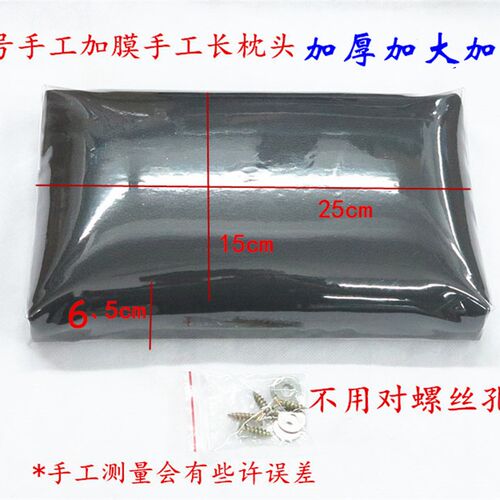 洗头床枕头垫理发店美发沙龙泰式床翻枕洗头枕配件