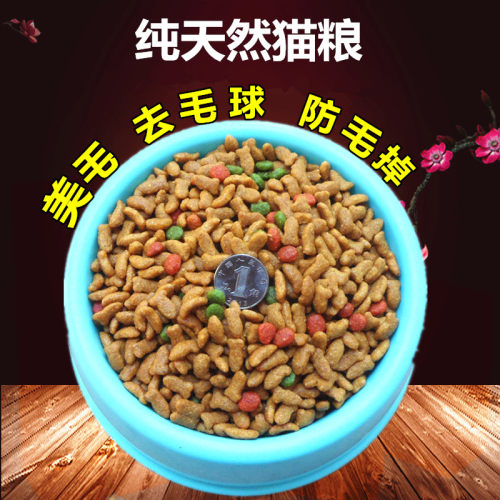 博咖猫粮夹心冻干20斤10斤5斤虎斑英短布偶蓝猫金浅层流浪猫主粮