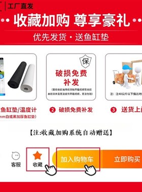 NHJ新汉江超白玻璃金晶五线水草缸造景小中大型缸定制客厅生态缸
