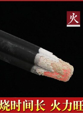 五棱梅花灸艾条无烟艾柱天黑色下灸悬灸棒美容院家用粗香灸条雷火