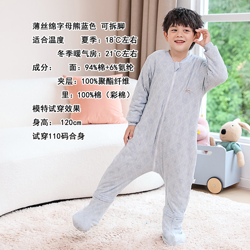 儿童法兰绒睡袋纯棉秋冬季加厚分腿亲子成人连身包脚可拆脚防踢被