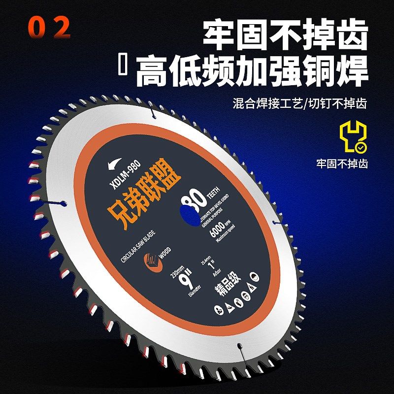 木工锯片专用4寸-16寸角磨机切割机切割片手提锯电圆硬质合金锯片,五金/工具,电锯片,淘宝优惠券,粉丝福利购,淘宝优惠卷