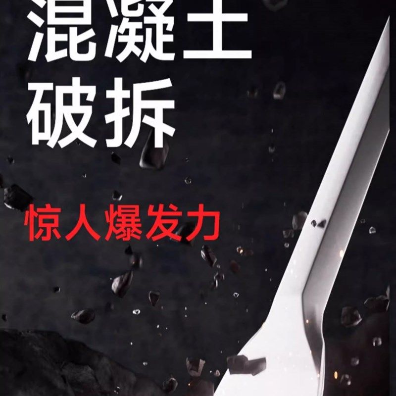 电锤钻电镐铲头六角扁凿电搞电垂锤子凿子冲击钻凿头加长方柄扁铲,五金/工具,电锤钻头,淘宝优惠券,粉丝福利购,淘宝优惠卷