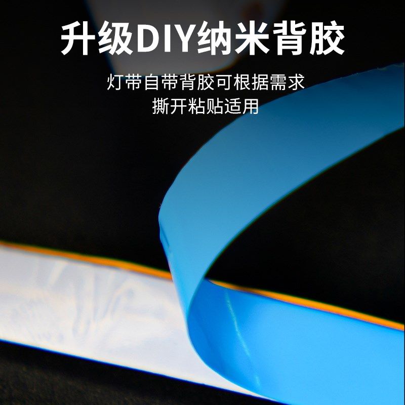 灯带led自粘背胶5V低压超亮USB接口调光款电视背景墙装饰氛围灯条,家装灯饰光源,室内LED灯带,淘宝优惠券,粉丝福利购,淘宝优惠卷