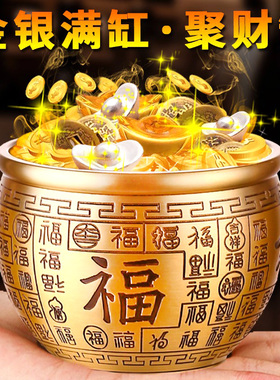 纯黄铜米缸百福招财进宝铜缸聚财摆件客厅家居办公室聚宝盆存钱罐