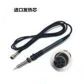 优络环保陶瓷芯发热棒四线加热烙铁150W芯发热芯焊锡机烙铁芯