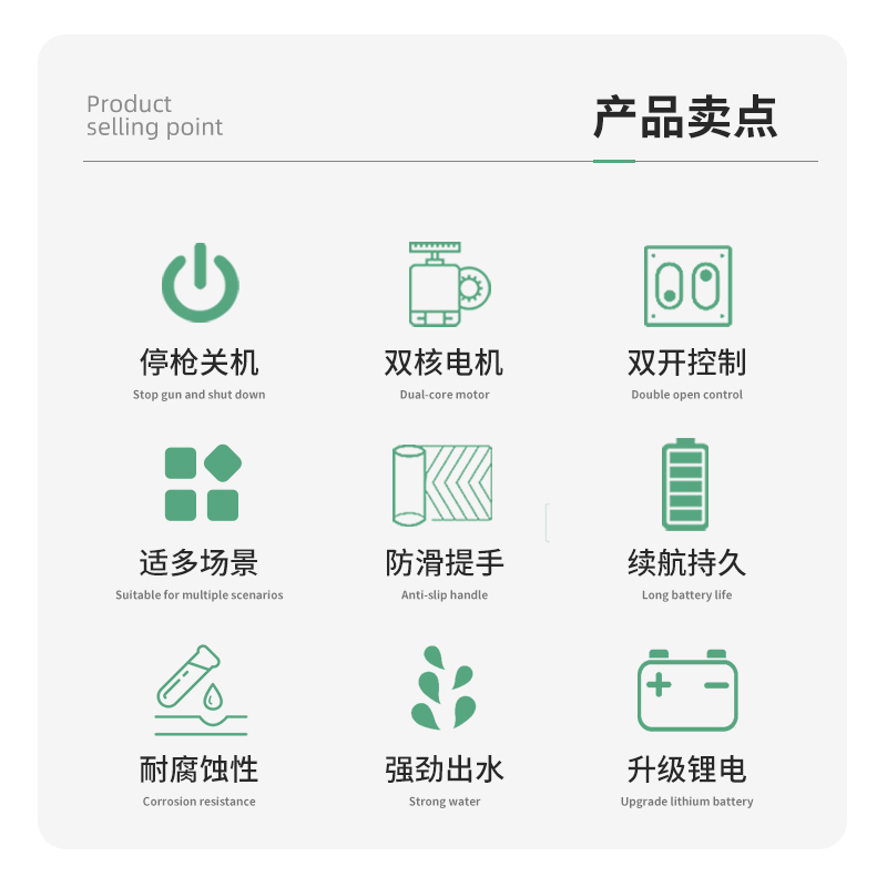 小型充电式抽水泵菜地浇水浇菜神器农用灌溉家用户外电动打药机