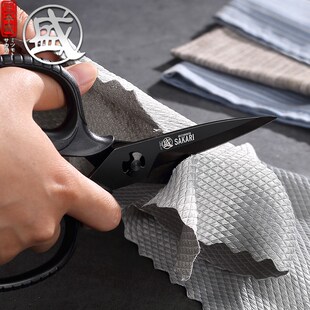 三本盛厨房剪刀全钢强力鸡骨剪不锈钢剪菜家用鸡鸭鹅食物专用剪子