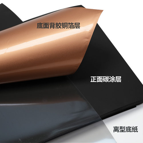 纳米碳铜石墨烯散热贴片手机笔记本平板紫铜石墨烯导热降温神器