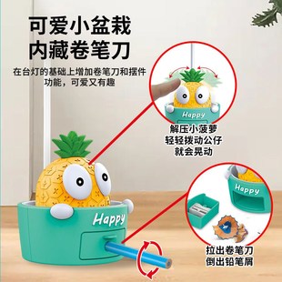 多功能折叠护眼LED台灯学生书桌学习灯房间小夜灯解压菠萝卷笔刀