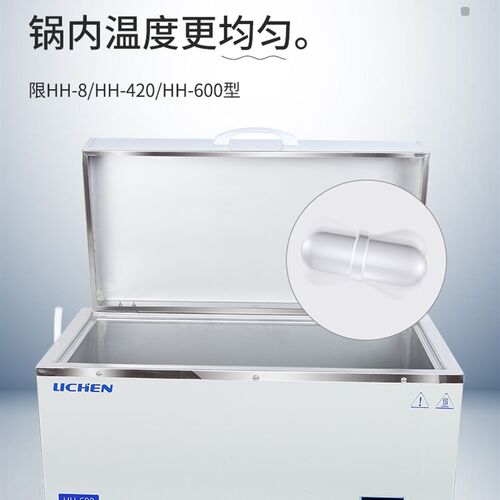 力辰电热数显恒温水浴锅HH-2单双四六八孔实验室水箱水浴箱油浴锅