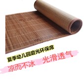 夏季 定做竹凉席宝宝席子幼儿园午睡双面儿童婴儿床单人学生沙发席