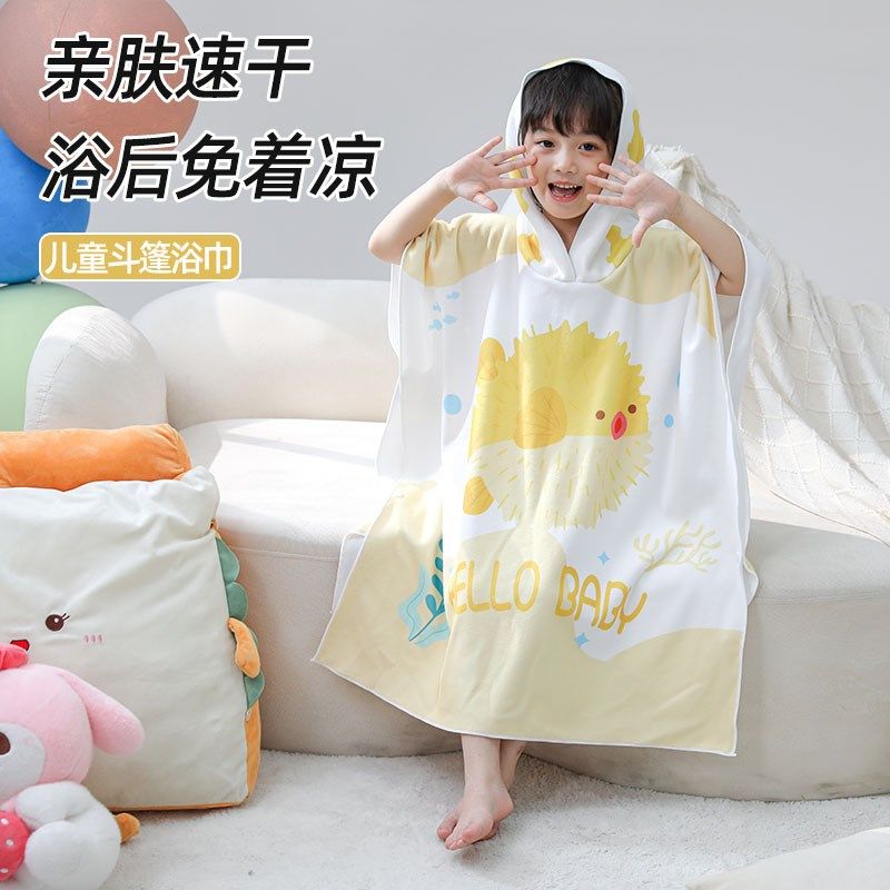 儿童纱布浴巾游泳专用浴袍海边沙滩巾吸水超软带帽斗篷洗澡被裹巾,婴童用品,浴巾,淘宝优惠券,粉丝福利购,淘宝优惠卷