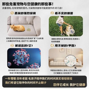 洁鱼高效除臭 宠物除臭空气净化器杀菌消毒除甲醛 宠物屎尿味