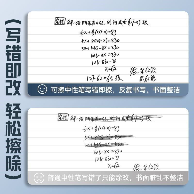 爱好可擦笔芯ST头按动摩易擦笔芯0.5晶蓝小学生热可擦笔芯大容量,文具电教/文化用品/商务用品,替芯/铅芯,淘宝优惠券,粉丝福利购,淘宝优惠卷