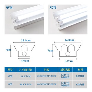 led双支灯架T8全套车间停车场山形日光灯座双管办公室教室支架灯