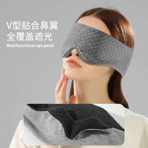 睡眠眼罩遮光护眼舒适头枕居家多功能护脖颈枕缓解疲劳助睡眠眼罩