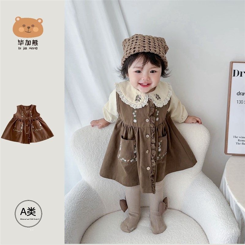 女童连衣裙秋装2024新款两件套儿童时尚女宝宝公主裙子背心裙春秋