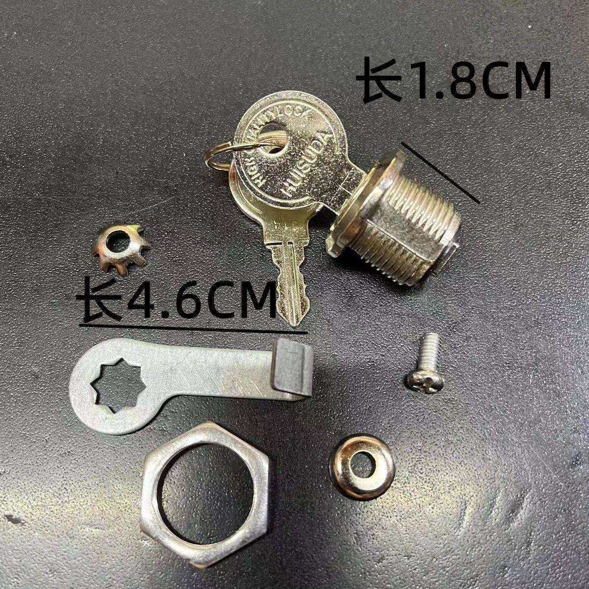 通用摩托车后备箱锁不锈钢尾箱锁不锈铁尾箱锁尾箱钥匙后尾箱锁头