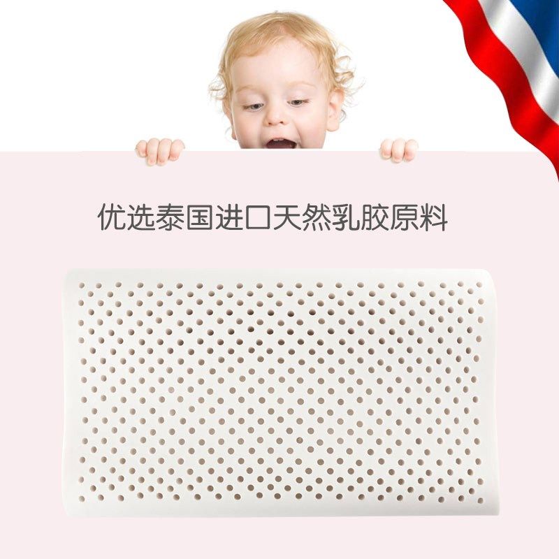 儿童枕头1-3-6岁以上四季通用a类小孩4-8-10幼儿园学生宝宝乳胶枕
