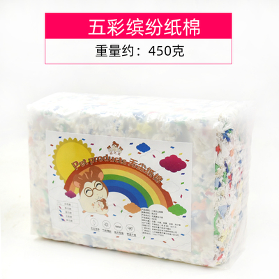 仓鼠纸棉低尘木屑造景垫料吸水夏天纸屑花枝鼠保暖棉花金丝熊用品