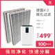 空气净化器家用除甲醛雾霾PM2.5室内氧吧除螨除烟除尘复合滤网