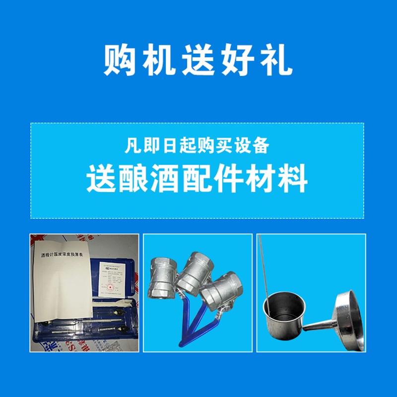 永鑫酒坊不锈钢正反天锅酿酒设备家用柴火大型传统蒸酒器商用烤酒图片