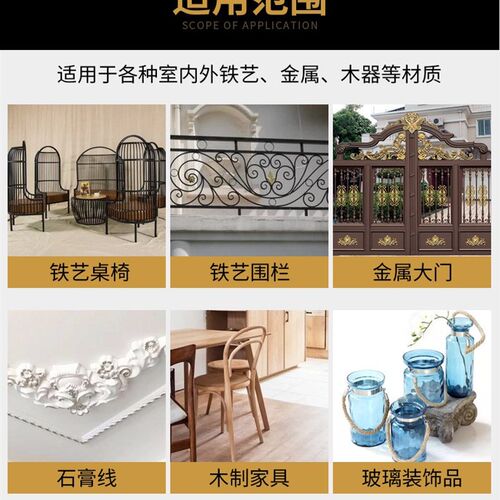 氟碳金属自喷漆 水性免除锈铁锈转化剂 银粉漆防锈漆彩钢瓦翻新漆
