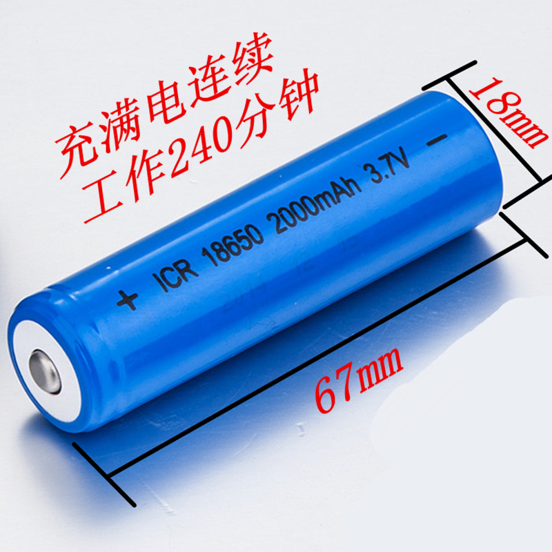 理发器电推剪专用充电器18650型2000MA1200MA电池