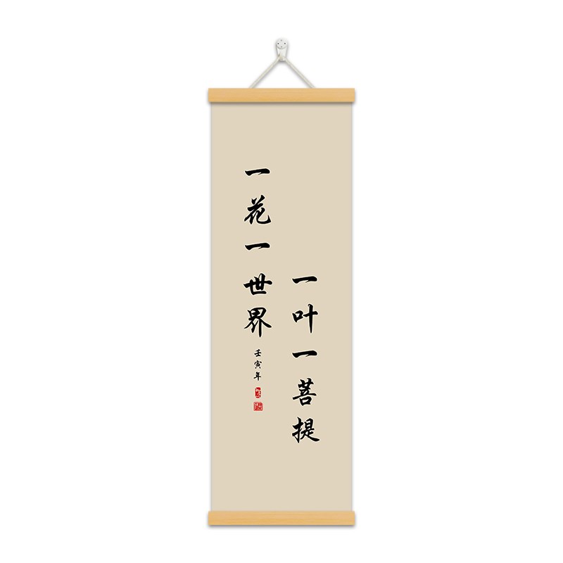 新中式字画挂画禅意书法装饰画复古风客厅玄关书房茶壁画实木布艺图片