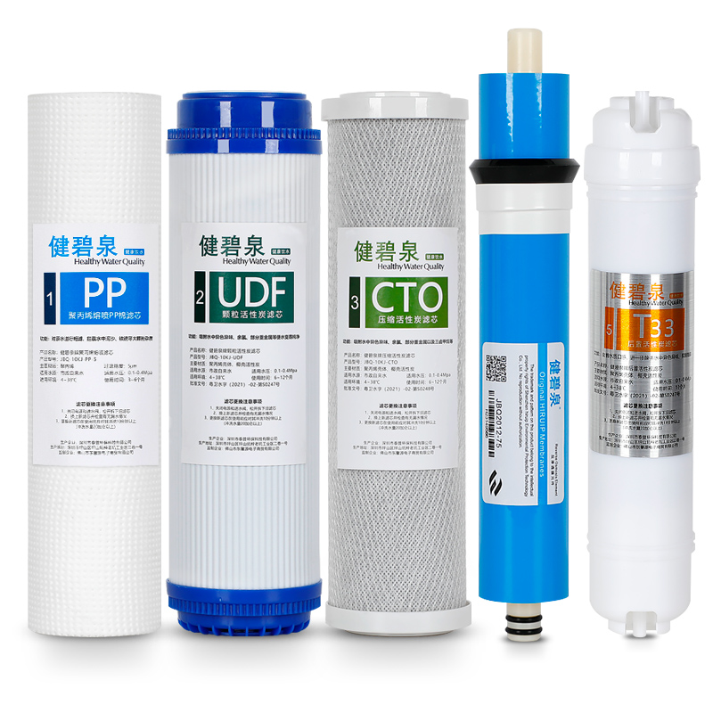 净水器滤芯三级五级套装通用家用10寸PP棉活性炭纯水机直饮过滤器