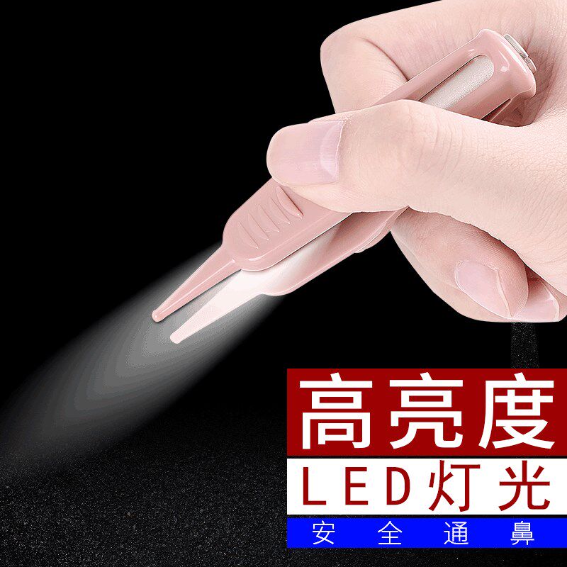 宝宝发光掏鼻屎小镊子婴儿鼻屎夹子挖鼻孔儿童清洁器可视安全采耳