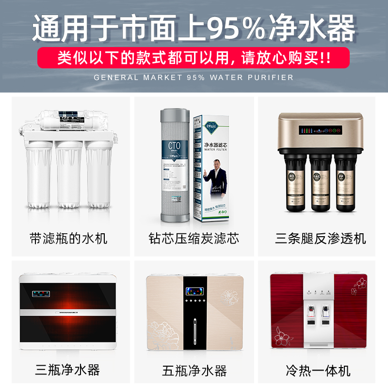 净水器活性炭压缩炭滤芯10寸20寸CTO烧结碳纯水机前置过滤芯通用