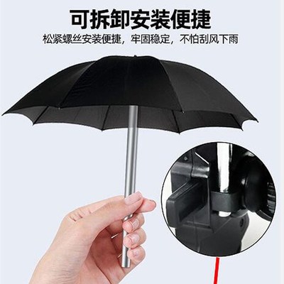 电动摩托车手机支架防水防雨防震防抖车把款后视镜款支架雨伞配件