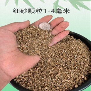 天然风化砂多肉颗粒土营养土透气透水好不板结生根快盆栽绿植家用