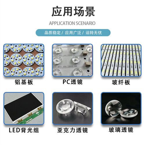 LED背光源低温固化透镜胶环氧白胶单组份低温白胶推力好刮胶点胶