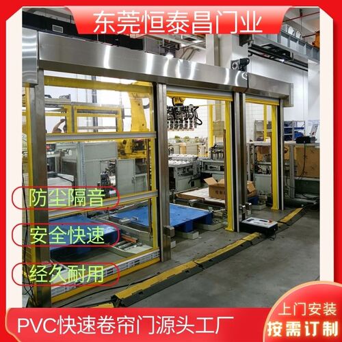 环保电动卷帘门透明PVC快速门电动卷闸门遥控车库门源头工厂店