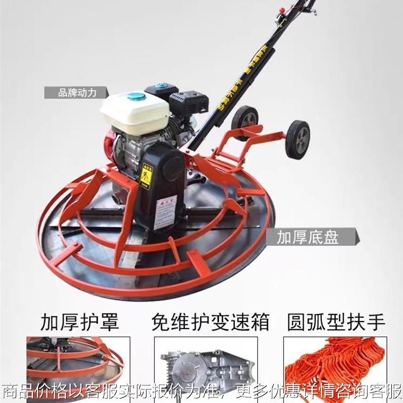 混凝土抹光机汽油柴油水泥路面收面磨平地坪打磨抛光 电动国产