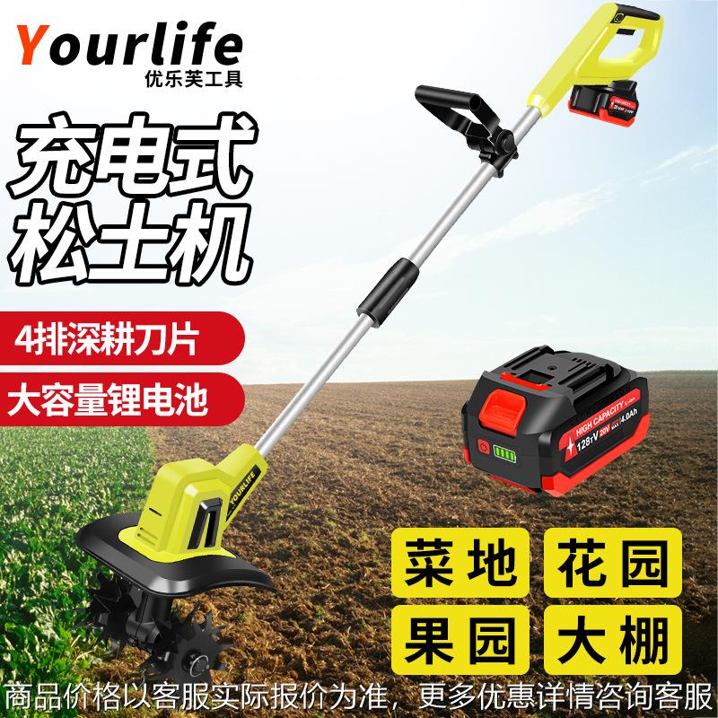 电动微耕机松土机小型家用挖地翻土机除草开沟旋耕犁地神器电锄头
