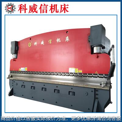 厂家供应67300-8000液压折弯机数控折弯机钢结构折弯机6